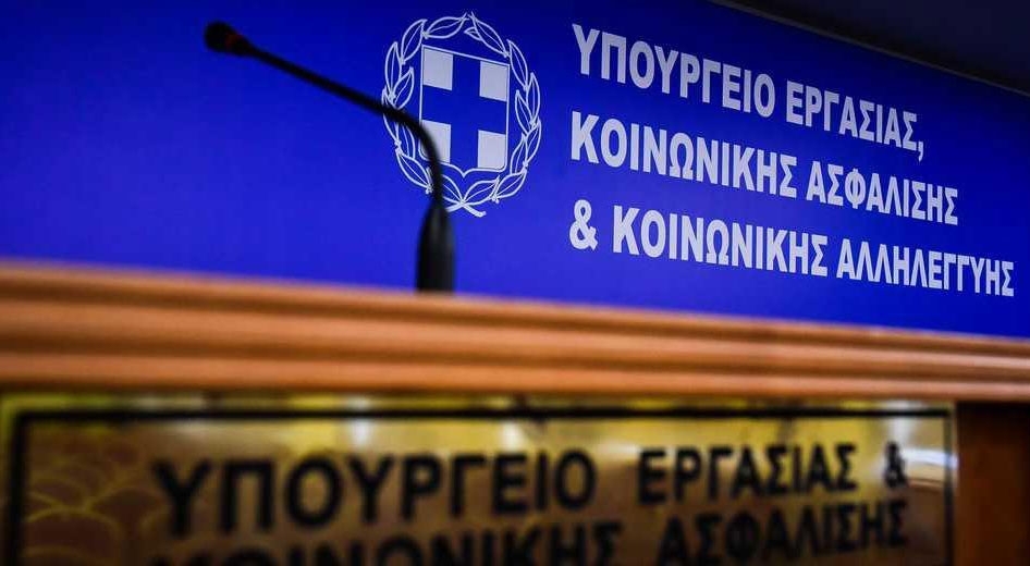 77 milyon euroluk ödeme takvimi açıklandı! Kim ne zaman para alacak?