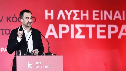 Yeni Sol Partisi lideri Haritsis istifa etti