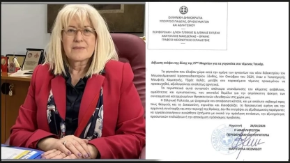 Bölge Eğitim Müdürlüğü'nden Çınar Camii davası öncesi açıklama: Tepkiler yükseldi