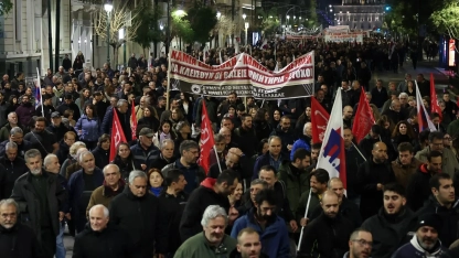 Atina'da ABD ve İsrail’in İran’a yönelik saldırıları protesto edildi