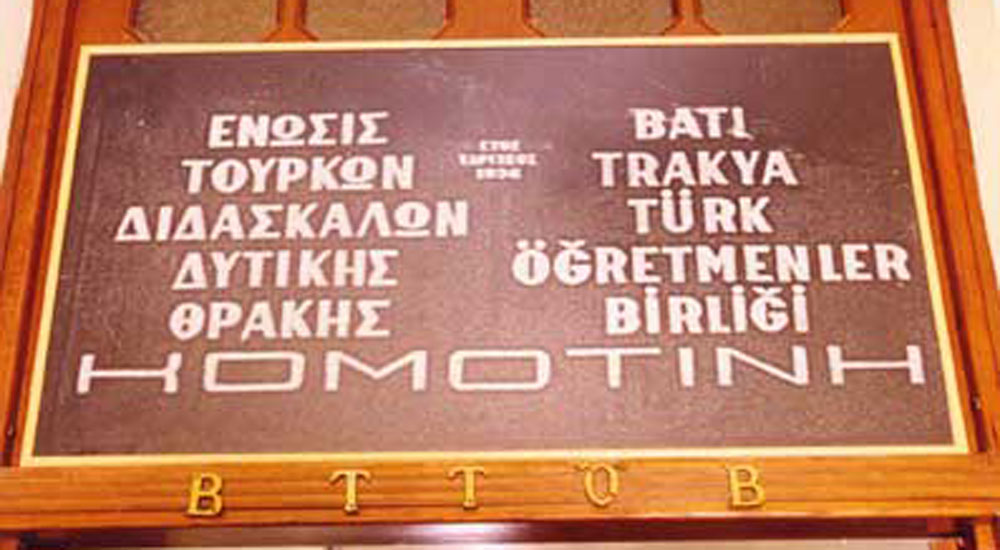 Batı Trakya Türk Öğretmenler Birliği Eğitim ve Öğretim Yılı Mesajı Yayınladı