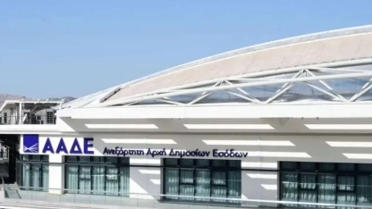 Yunanistan’da vergi borçları hızla artıyor: Bir yılda yaklaşık 10 milyar euro artış