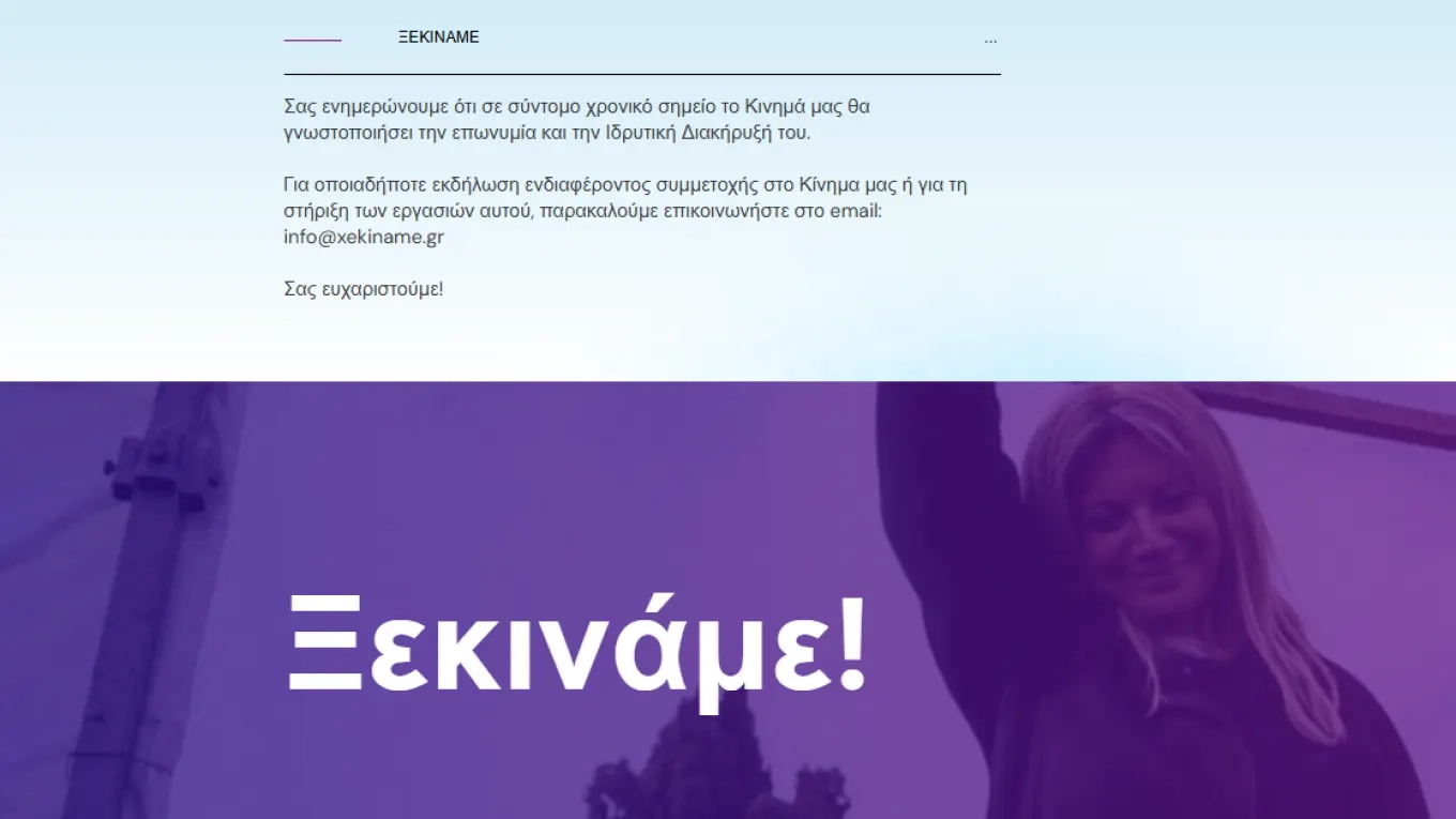 Maria Karystianou siyasi parti kuracağını açıkladı