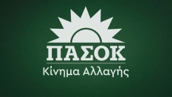 Yunanistan’da siyasi dengeleri sarsacak senaryo! PASOK'un stratejik hatası