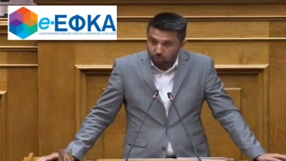 EFKA borçları yüzünden 300 bin kişi emekli olamıyor!