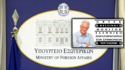 Yunanistan hem suçlu hem güçlü! Yine aynı ulusal yalanlar