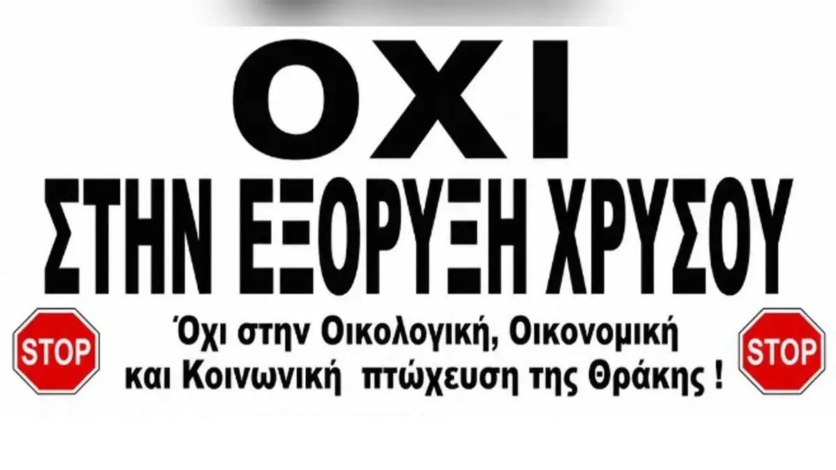 Güreci'de 1 Mayıs: Altın madenciliğine karşı büyük çağrı