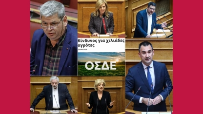 Yeni Sol: “Tarımda likidite krizi büyüyor”