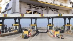 Rodop esnafından hükümete çağrı: Otoyol muafiyeti geri getirilsin