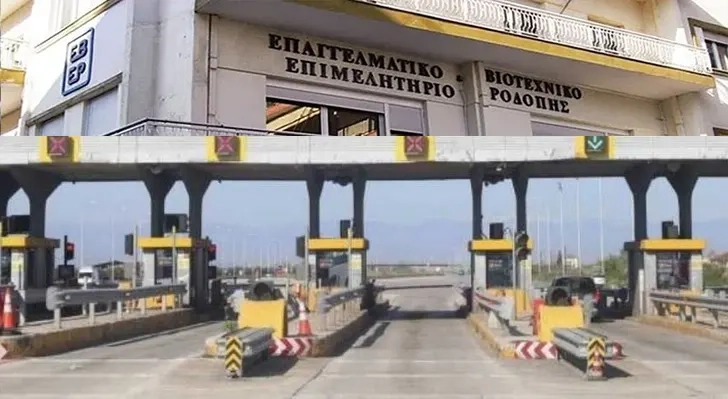 Rodop esnafından hükümete çağrı: Otoyol muafiyeti geri getirilsin