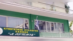 İskeçe Avcılar Derneği’nde yeni yönetim