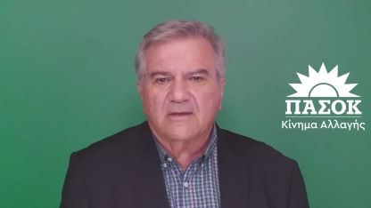 Şok ayrılık! PASOK’ta deprem: Kastanidis kapıyı çarptı, Androulakis’i sert sözlerle hedef aldı