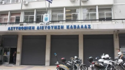 Kavala'da polis memur beylik tabancasıyla canına kıydı