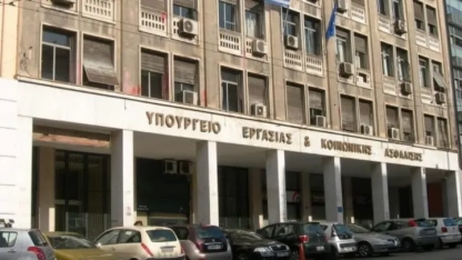 Αλλαγές «σοκ» στο επίδομα ανεργίας – «3 αρνήσεις και τέλος» στο νέο αυστηρό πλαίσιο