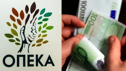 Çocuk yardımı başvuru platformu geçici olarak kapatılıyor!