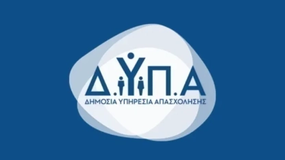 5 bin kişiye yeni iş fırsatı! “Yeşil istihdam” programına dev destek