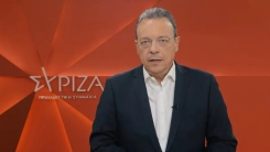  SİRİZA lideri Famellos'dan Çipras ile ittifak sinyali