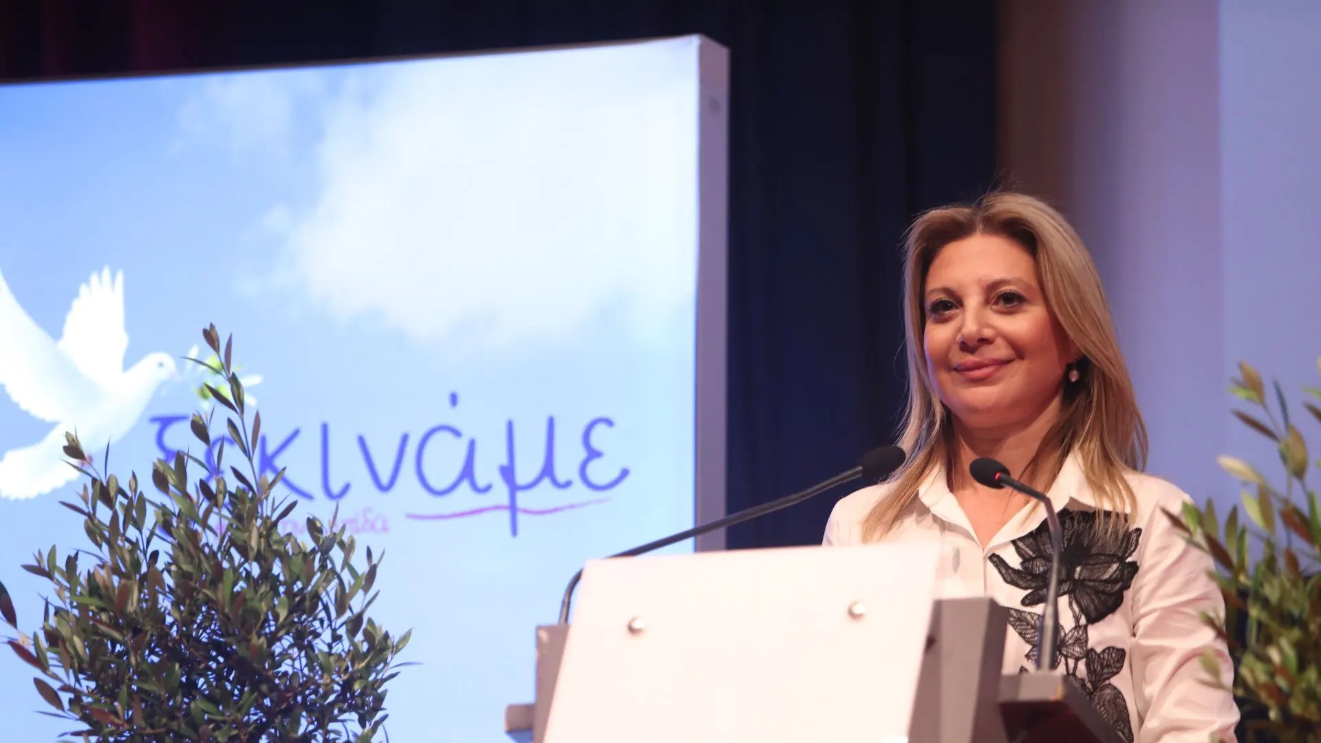 Maria Karystianou Selanik’te “Demokrasi Umudu” siyasi hareketini açıkladı