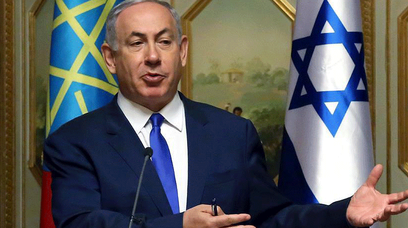 Netanyahu: İsrail, ABD'den 38 milyar dolar destek alacak