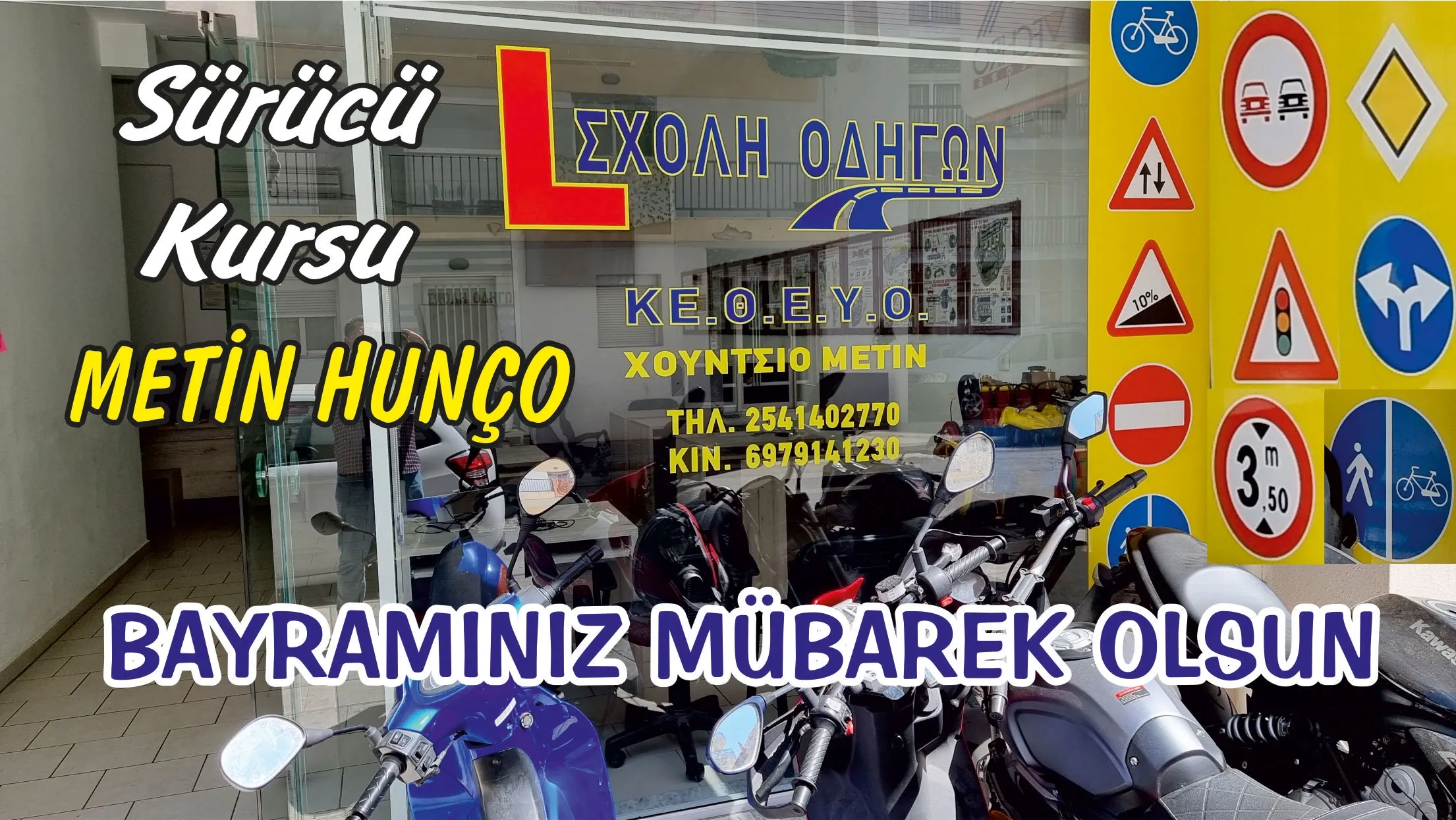 İskeçe Çınar Camii meydanındaki Sürücü Kursu sahibi METİN HUNÇO mutlu ve huzurlu bir bayram geçirmenizi temenni eder