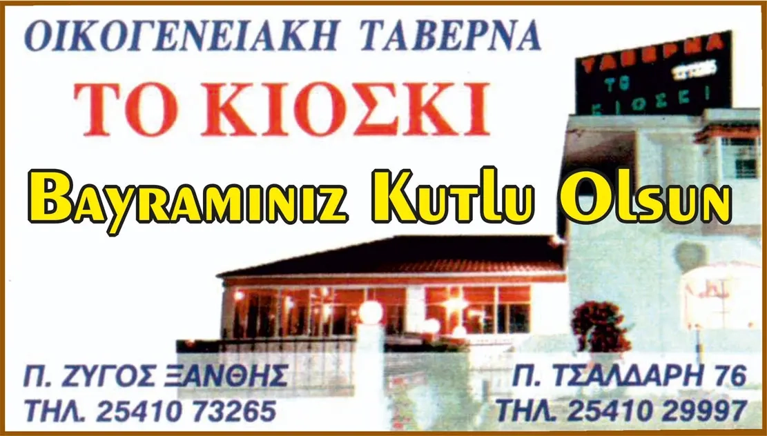 "TO KIOSKI" aile restoranı sahibi ve çalışanları huzur dolu bir bayram geçirmenizi dilerler