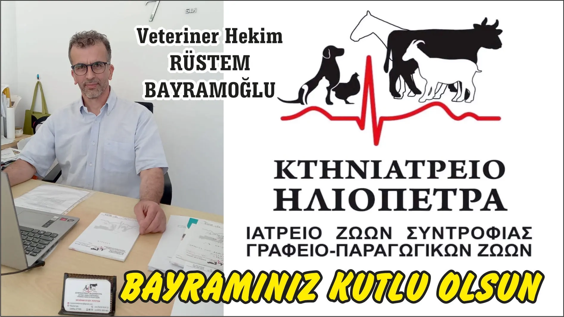 İskeçe Ova bölgesinde hizmet veren Veteriner Hekim RÜSTEM BAYRAMOĞLU herkese hayırlı bayramlar diler