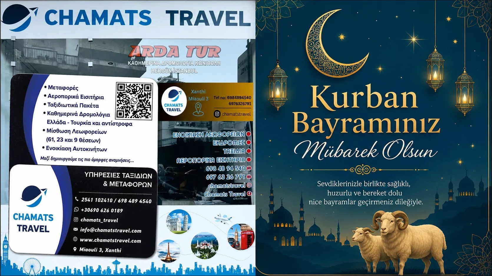 HAMAÇ TRAVEL Kurban bayramınızı en içten dilekleriyle kutlar, hayırlı bayramlar diler