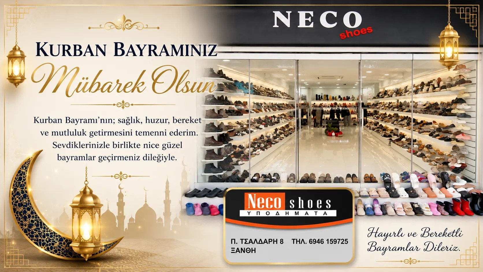 İskeçe Gümülcine sokağındaki ayakkabı mağazası NECO SHOES tüm soydaşlarımızın bayramını tebrik eder