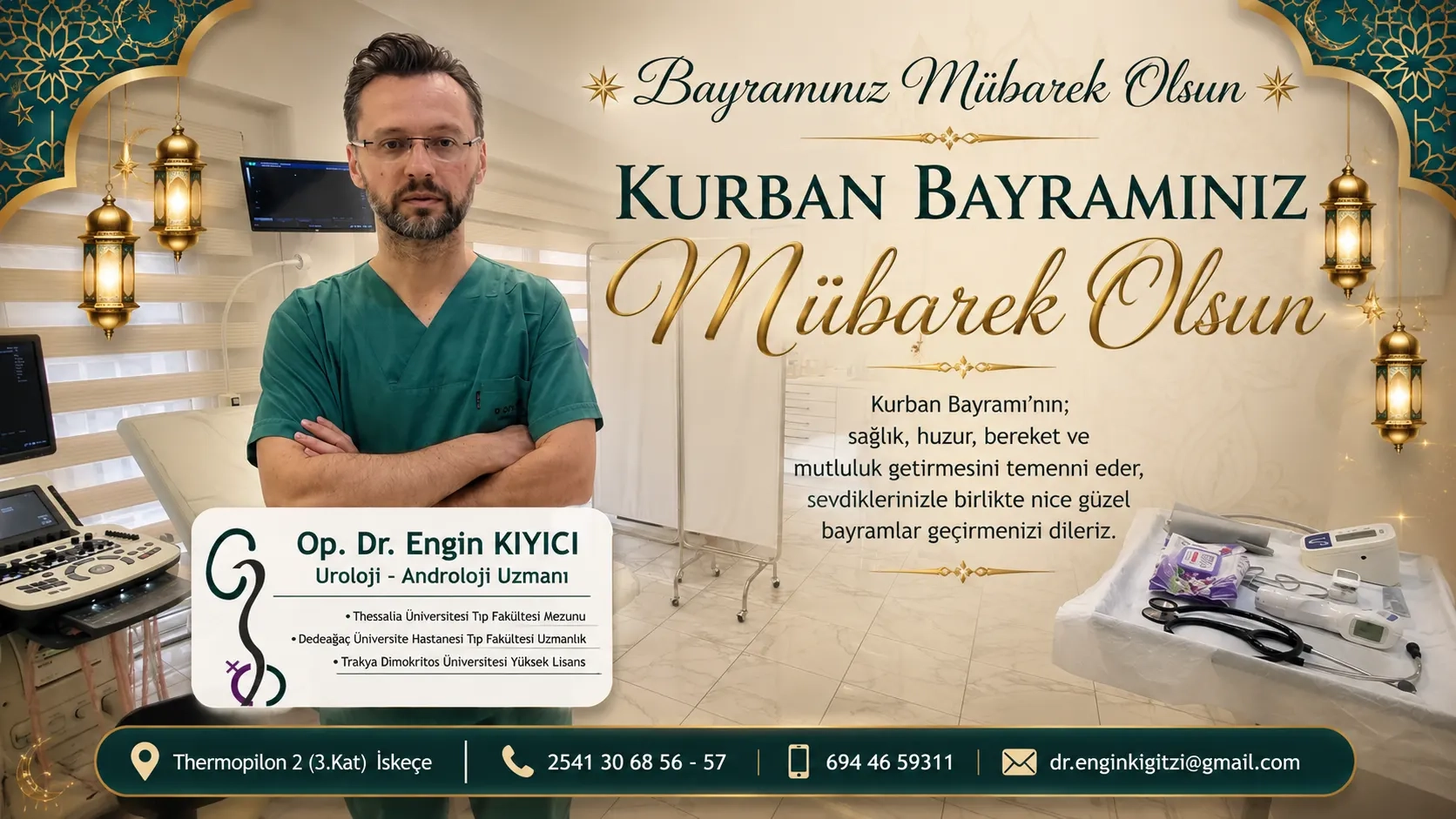Uroloji - Androloji Uzmanı Op. Dr. Engin KIYICI sağlık, esenlik ve mutluluk dolu bir bayram diler
