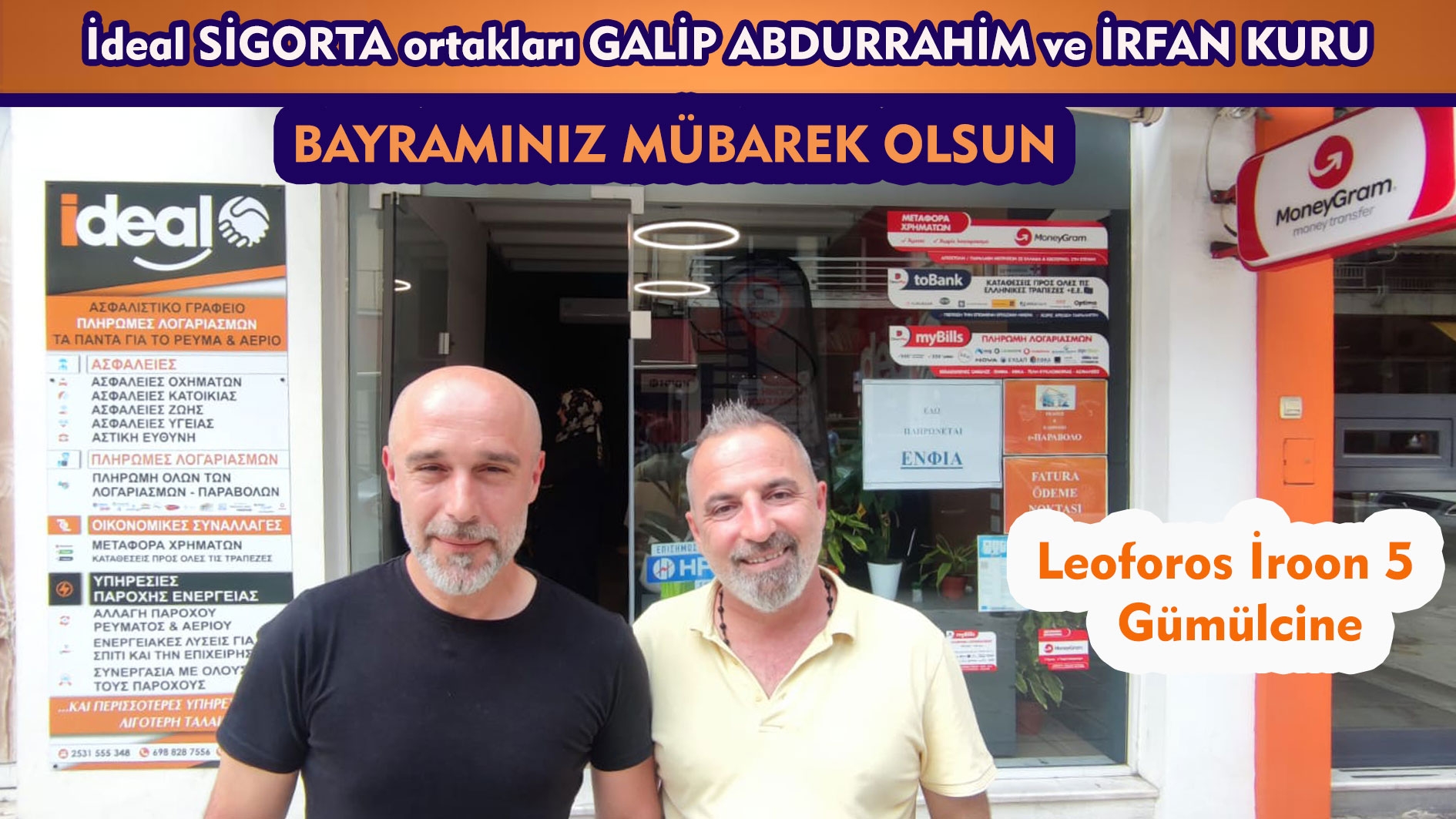 İdeal SİGORTA ortaklarından bayram tebriği
