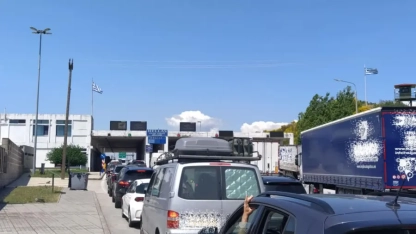 Türkiye’den Yunanistan’a ziyaretçi akını: Dört yılda üç kat artış
