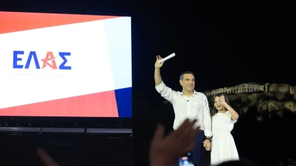 Çipras, yeni parti ELAS'ı resmen kurduğunu açıkladı