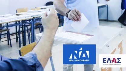 Çipras’ın ELAS partisi ilk ankette ikinci sıraya yükseldi