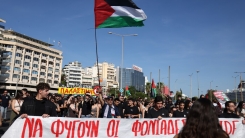 İsrailli kruvaziyer gemisine Pire Limanı’nda Filistin yanlısı protesto
