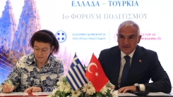Türkiye-Yunanistan 1. Kültür Forumu Nevşehir’de gerçekleştirildi