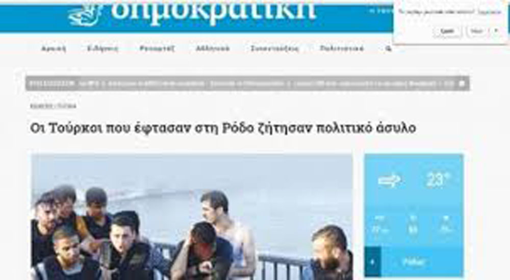 Yunanistan'a sığınan 10 FETÖ'cü tutuklandı