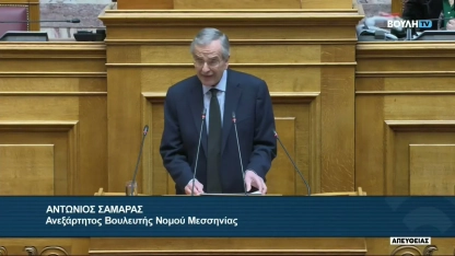 Samaras'ın yeni parti hamlesi hükümeti tedirgin ediyor