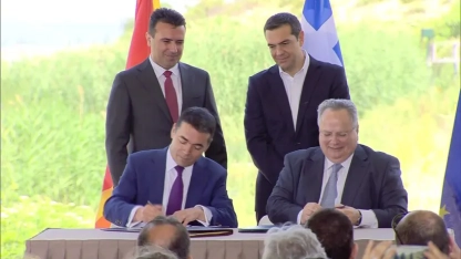 Prespa Anlaşması’nın 8. yılı: Kuzey Makedonya ile Yunanistan arasındaki tarihi uzlaşı