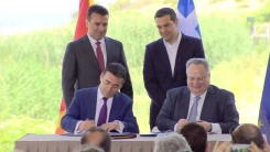 Prespa Anlaşması’nın 8. yılı: Kuzey Makedonya ile Yunanistan arasındaki tarihi uzlaşı