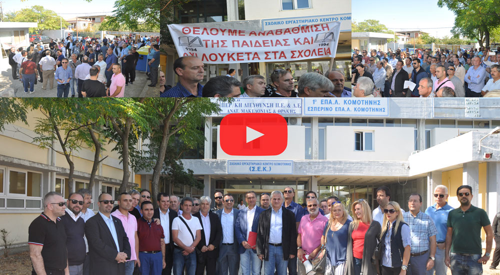 VİDEO | Öğretmenler "azınlık okulların" kapatılmasını boykot etti