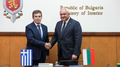 Yunanistan ve Bulgaristan arasında güvenlik konusunda işbirliği