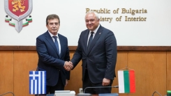 Yunanistan ve Bulgaristan arasında güvenlik konusunda işbirliği
