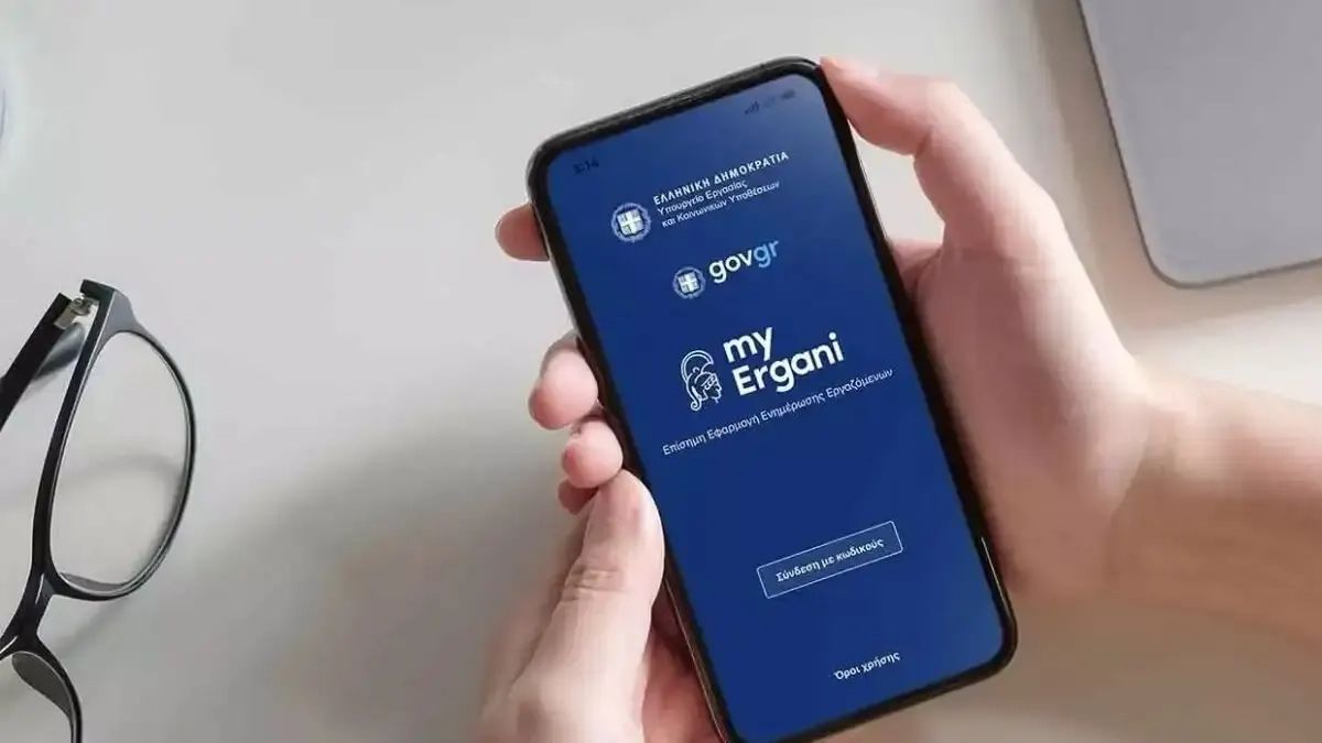 İşe alımlarda yeni dönem: Ergani app ile cep telefonundan başvuru imkanı