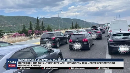 Yassıköy gişelerinde kilometrelerce kuyruk: Egnatia’da trafik çilesi