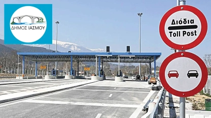 Yassıköy Belediyesi'nden Egnatia otoyolu geçiş ücretlerine itiraz 