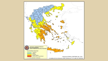 Rodop ili için yüksek yangın riski uyarısı