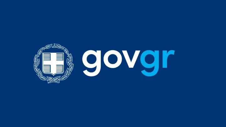 Doğrudan bildirim sağlayacak “gov.gr messenger” uygulaması başlatıldı