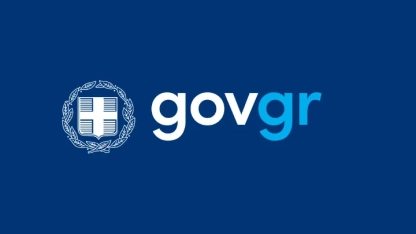 Doğrudan bildirim sağlayacak “gov.gr messenger” uygulaması başlatıldı