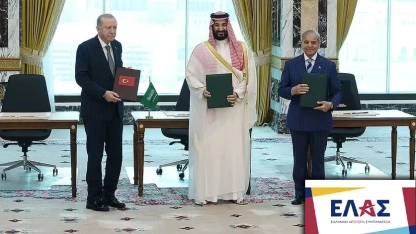 ELAS: Türkiye-Suudi Arabistan-Pakistan savunma anlaşması Yunan dış politikasına ağır darbe