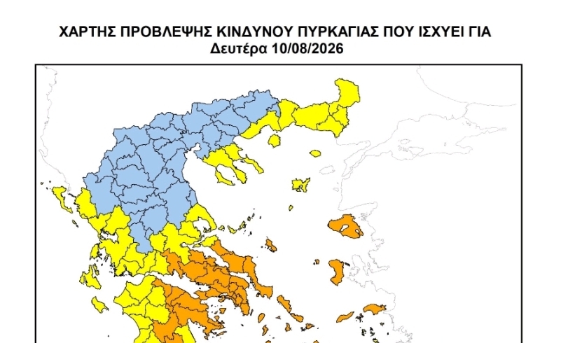 Rodop ilimde bazı alanlara giriş yasağı devam ediyor 